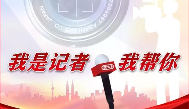 赤峰電視臺(tái)記者電話(huà)多少？