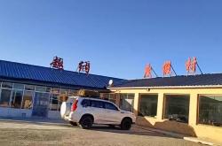 赤峰民宿保潔托管電話號碼查詢