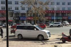 赤峰市敖漢旗婚房出租電話號(hào)碼