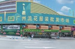 赤峰街邊榴蓮批發(fā)市場(chǎng)電話號(hào)碼