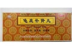 赤峰市補腎丸廠家電話號碼