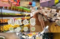 赤峰悅瀾灣洗浴電話多少號