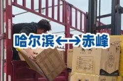 赤峰快遞接收點(diǎn)電話號(hào)碼查詢