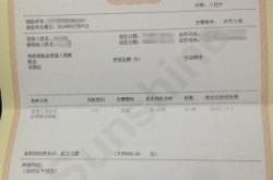 赤峰市陽光人壽保險電話號碼