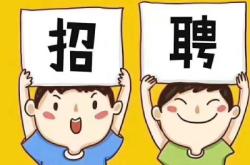 赤峰光頭發(fā)型師招聘電話號(hào)碼