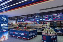 赤峰零食折扣網(wǎng)店地址電話號(hào)碼