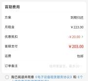 赤峰市租手機的地方電話號碼