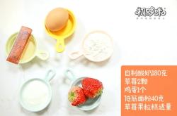 赤峰哆咪酸奶店電話多少號