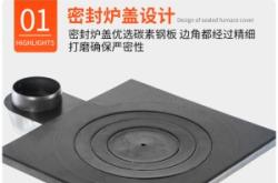 赤峰木頭取暖爐廠家電話號碼