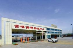 赤峰老街首飾店電話多少號