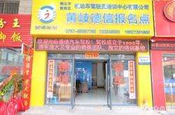 赤峰市元康商貿(mào)公司電話號(hào)碼