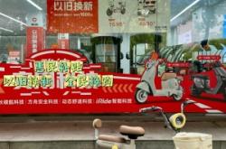 赤峰賣電動車的電話地址是多少