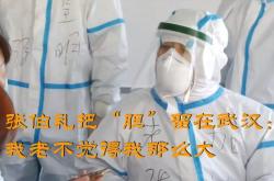 赤峰市南山方艙醫(yī)院電話號碼