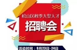 赤峰松山區(qū)購(gòu)物中心電話號(hào)碼