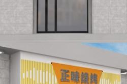 赤峰南方炸串燒烤店電話號碼