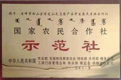 赤峰龍山游樂園電話號碼多少