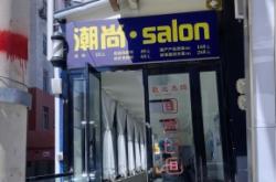 赤峰帝豪男士理發(fā)店電話號碼