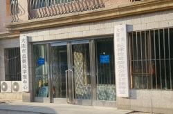 赤峰市監(jiān)察委會舉報電話是多少