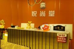 赤峰寧康按摩院電話號碼查詢