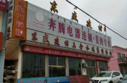 赤峰洗發(fā)護(hù)發(fā)團(tuán)購店電話號(hào)碼