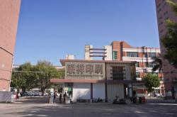 赤峰第二印刷廠招聘電話號(hào)碼