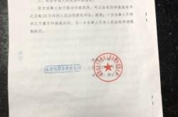 赤峰市勞動仲裁委電話號碼