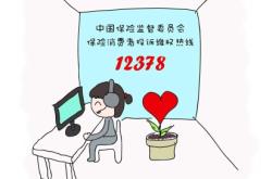 赤峰衛(wèi)生局投訴熱線電話是多少