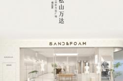 松山萬達赤峰奶茶店電話號碼