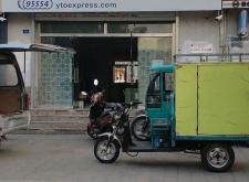 赤峰步行街跑車店電話地址查詢