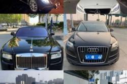 赤峰敞篷車(chē)租車(chē)電話(huà)號(hào)碼是多少