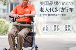 赤峰租老年代步車電話號碼