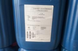 赤峰氧化殺菌劑廠家電話號(hào)碼