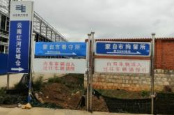 赤峰紅山區(qū)戒毒所電話號碼