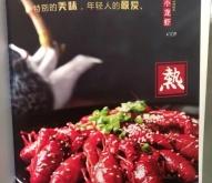 赤峰小龍蝦送貨電話是多少號(hào)