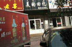 赤峰化妝品盒廠家地址電話號(hào)碼