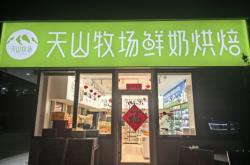 赤峰探店甜品店地址電話(huà)號(hào)碼