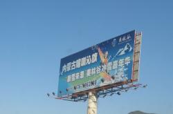 赤峰滑雪裝備哪里有賣