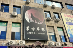 赤峰美食網(wǎng)紅面食店電話號(hào)碼