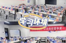 赤峰上德公考培訓(xùn)機構(gòu)電話號碼