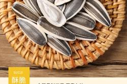 赤峰葵花籽加工廠電話號碼