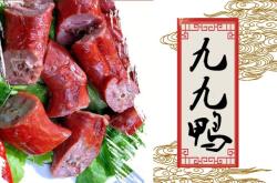 赤峰帝豪糯米飯店電話地址查詢