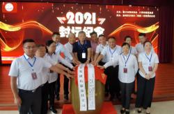 赤峰品酒協(xié)會(huì)官網(wǎng)電話號(hào)碼查詢