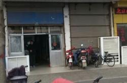 赤峰八家私家診所電話號碼