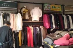 赤峰壹品男裝專賣店電話號碼