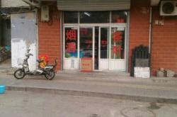 赤峰烘焙超市電話(huà)號(hào)碼多少號(hào)