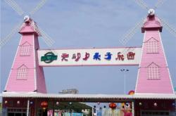 赤峰酷樂(lè)王國(guó)游樂(lè)園電話號(hào)碼