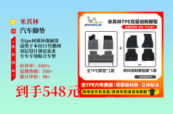 赤峰車腳墊廠家聯(lián)系電話地址