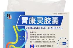 赤峰的胃康醫(yī)院電話號碼是多少