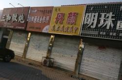 赤峰天山美發(fā)店電話號(hào)碼多少