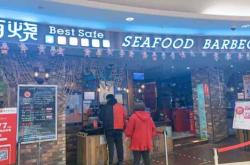 赤峰金鼎國際烤肉店電話號碼